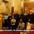 egiptul crestin basilica travel